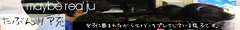 バナー