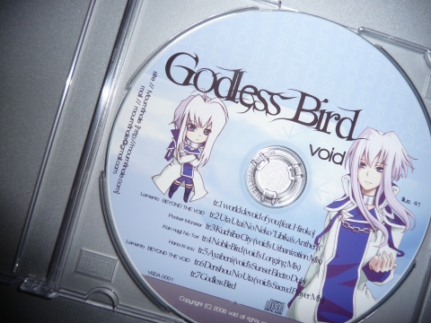 CD中身